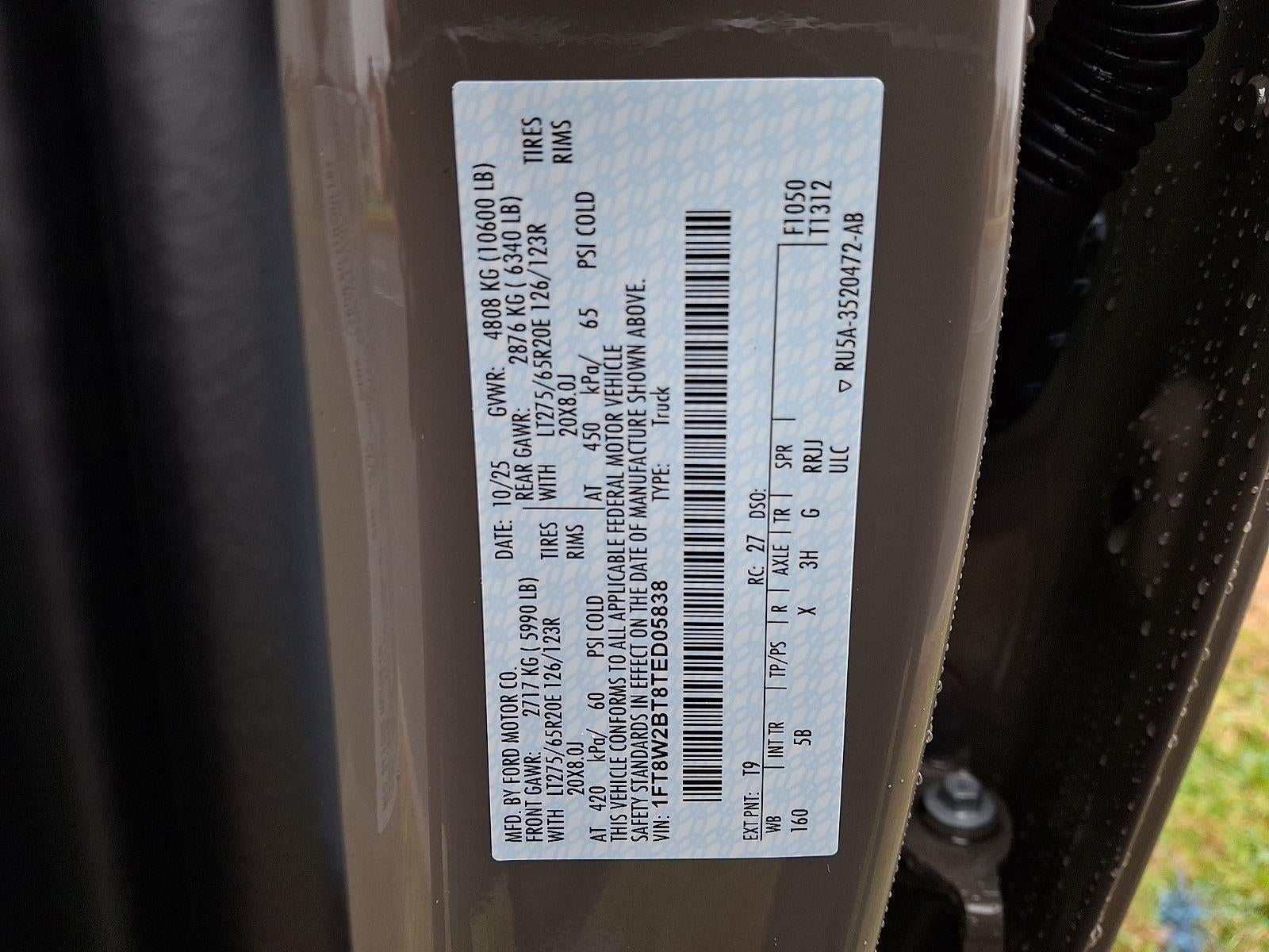 2026 Ford Super Duty F-250 LARIAT