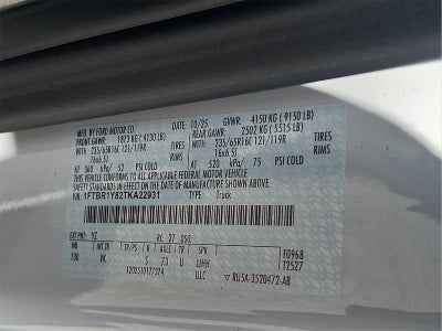 2026 Ford Transit 250
